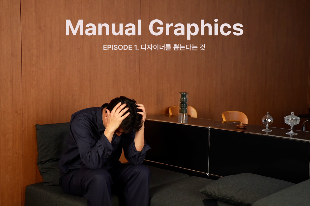 팟캐스트1화_썸네일_리사이징